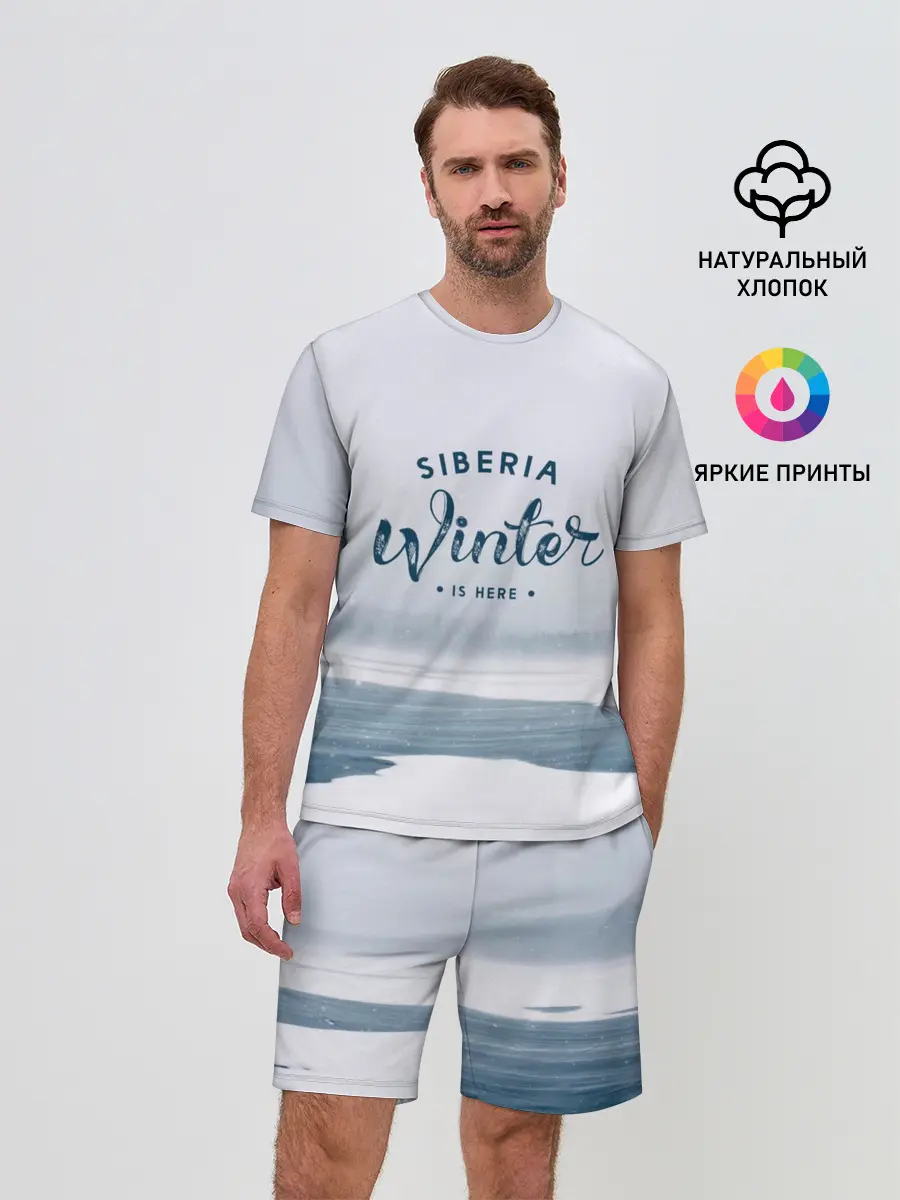 Мужской костюм с шортами / Сибирь