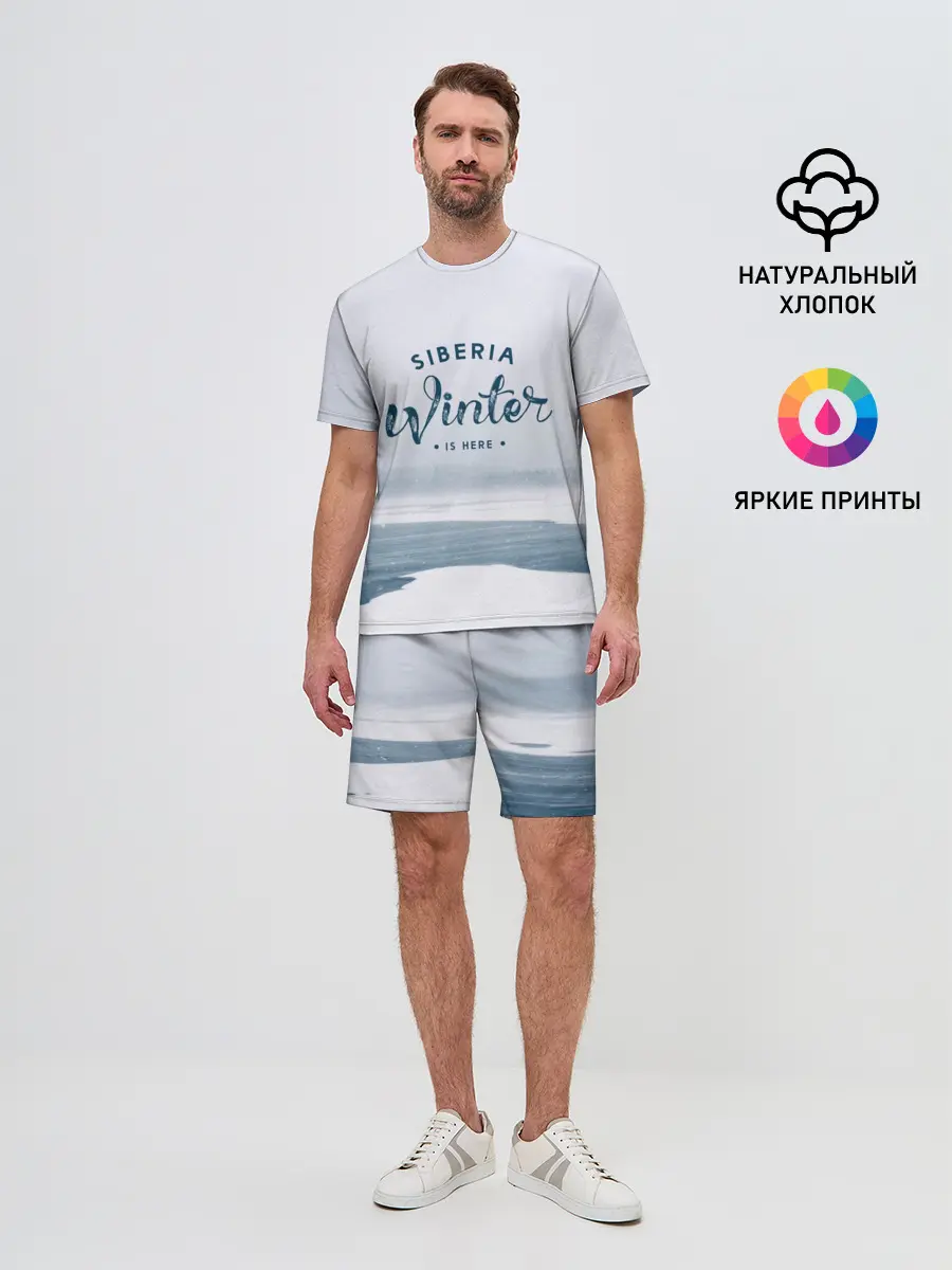 Мужской костюм с шортами / Сибирь