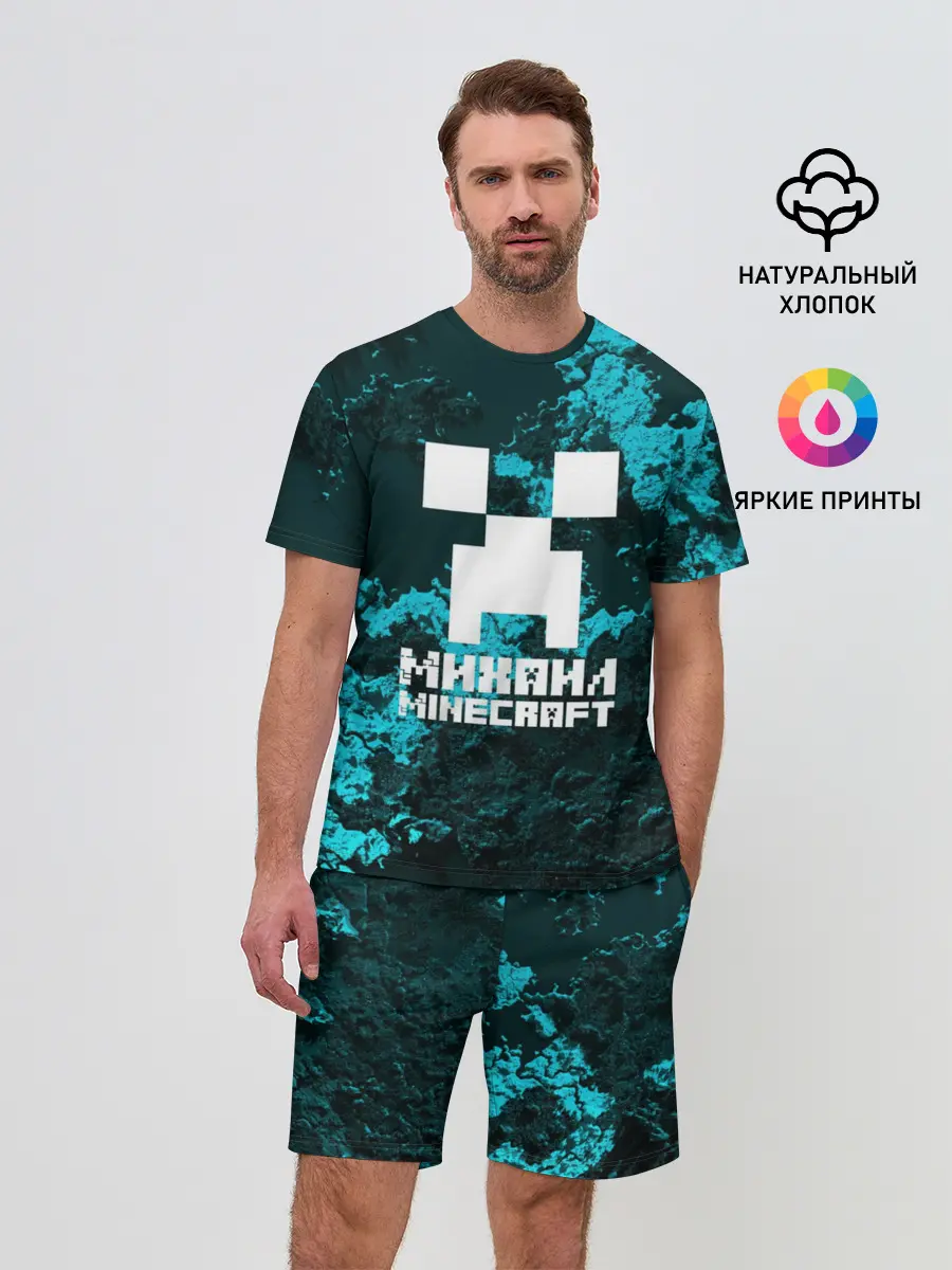 Мужской костюм с шортами / Михаил в стиле Minecraft