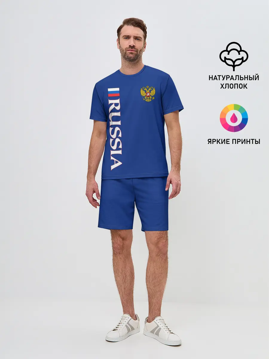 Мужской костюм с шортами / Россия