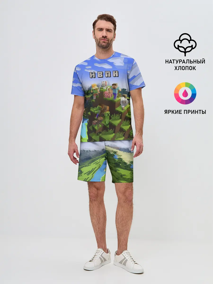 Мужской костюм с шортами / Иван - Minecraft