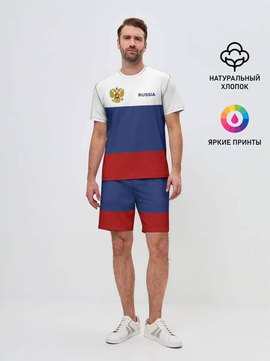 Мужской костюм с шортами / Россия Триколор
