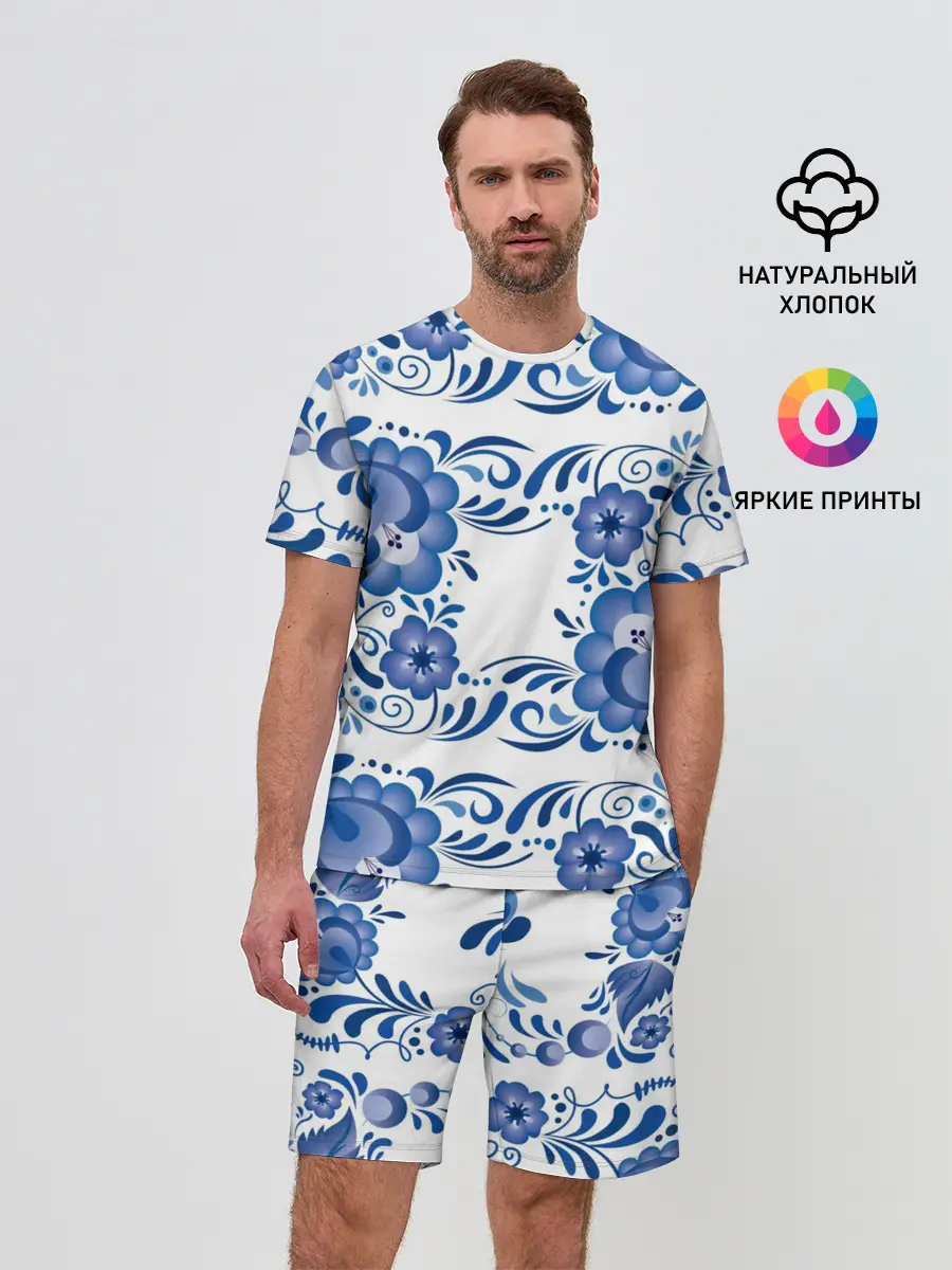 Мужской костюм с шортами / Гжель