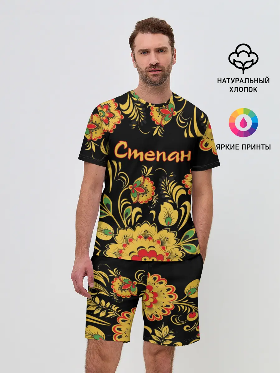 Мужской костюм с шортами / Степан, роспись под хохлому