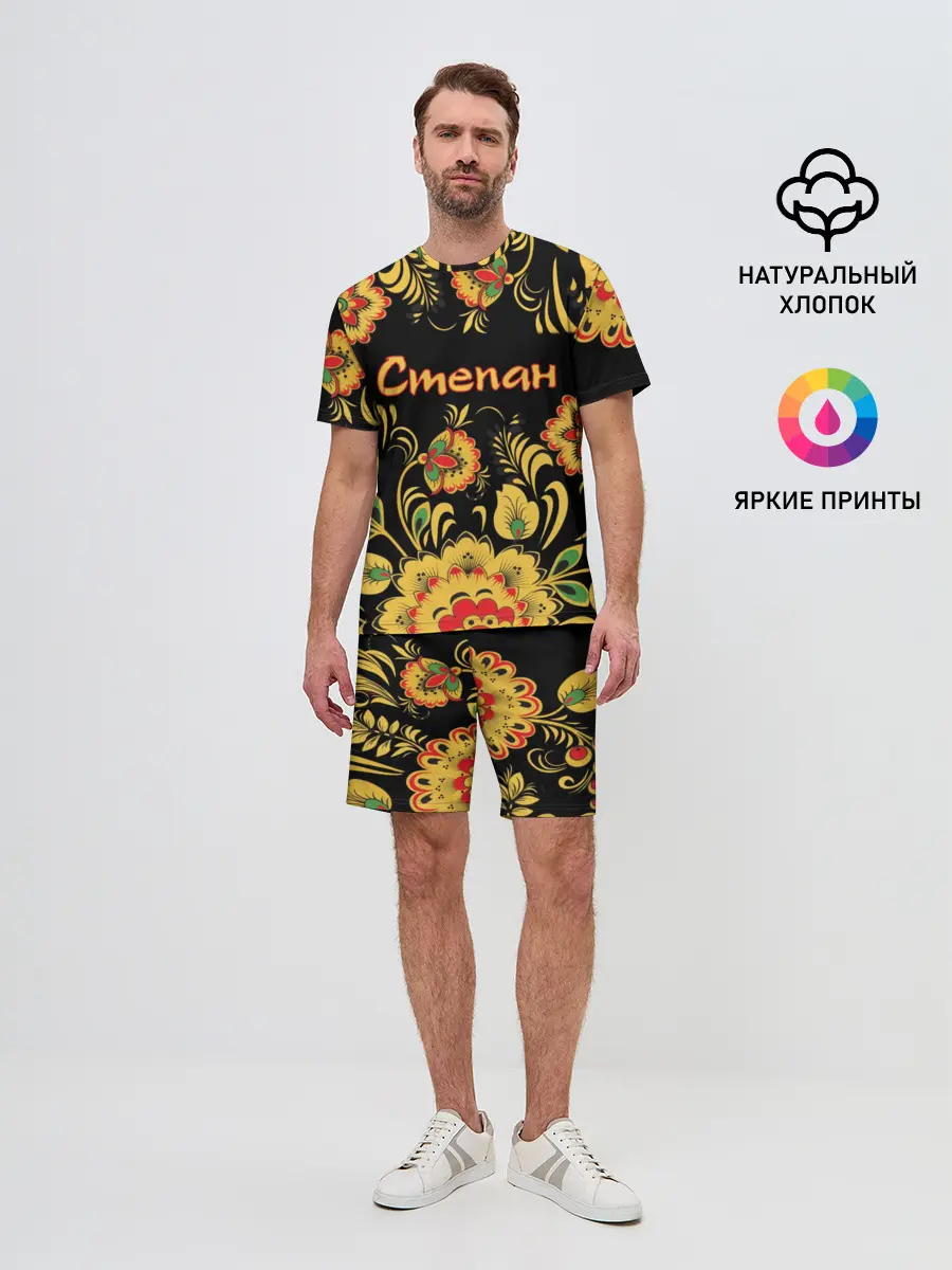 Мужской костюм с шортами / Степан, роспись под хохлому