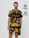 Мужской костюм с шортами / Степан, роспись под хохлому