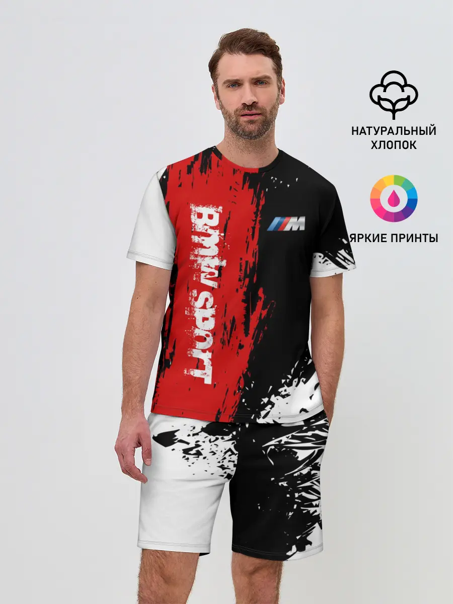 Мужской костюм с шортами / BMW | БМВ