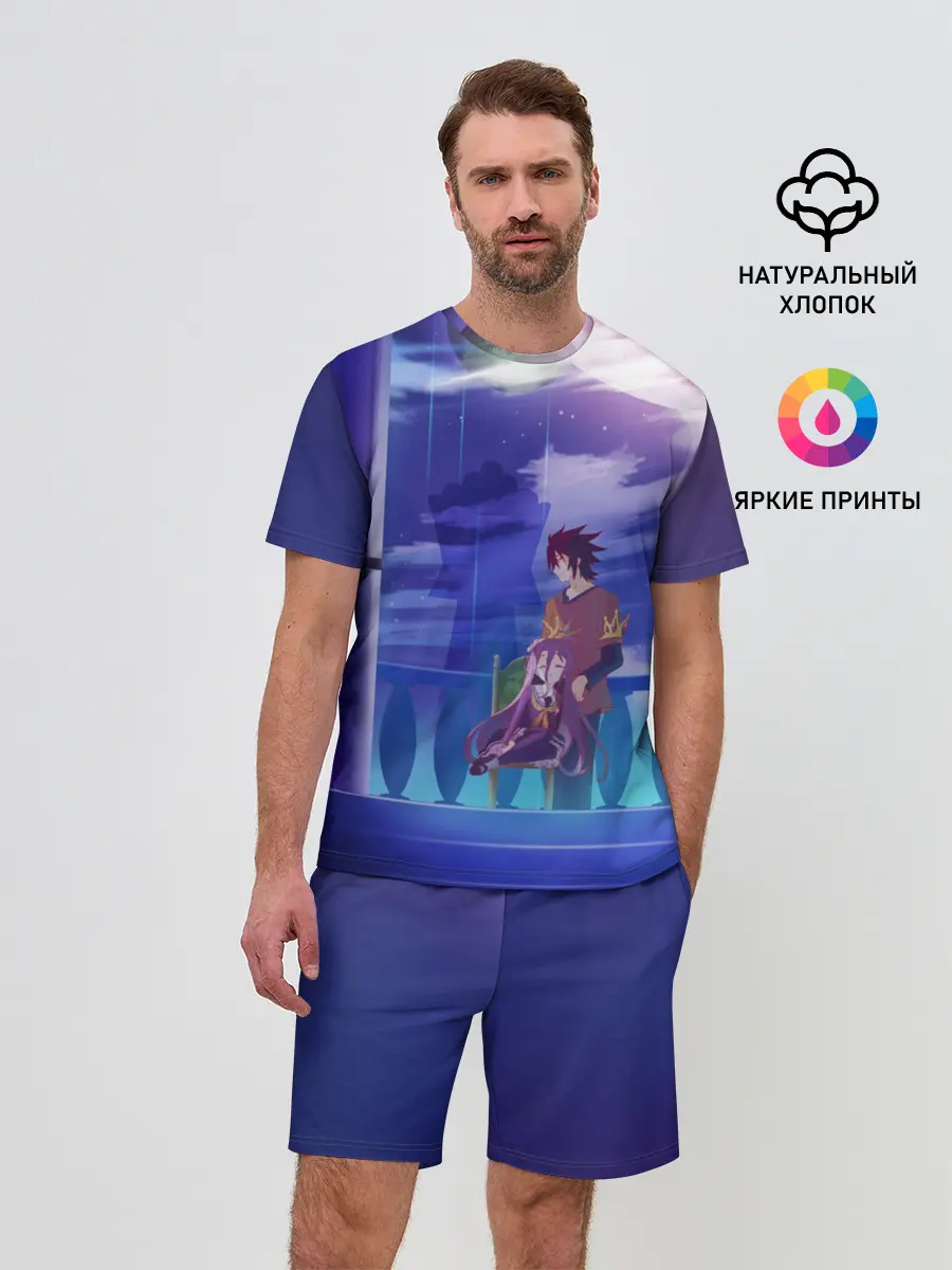 Мужской костюм с шортами / No Game