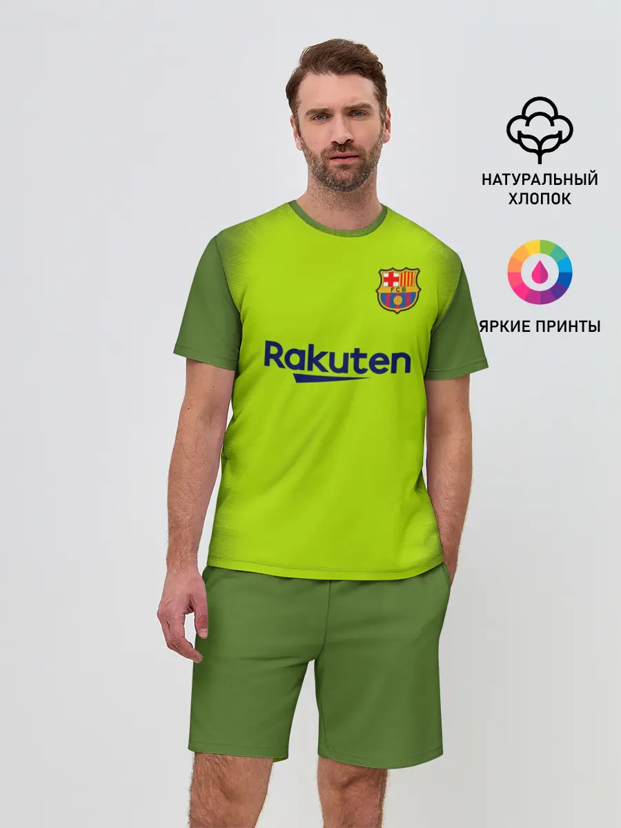 Мужской костюм с шортами / Месси Форма Новая Away 18/19