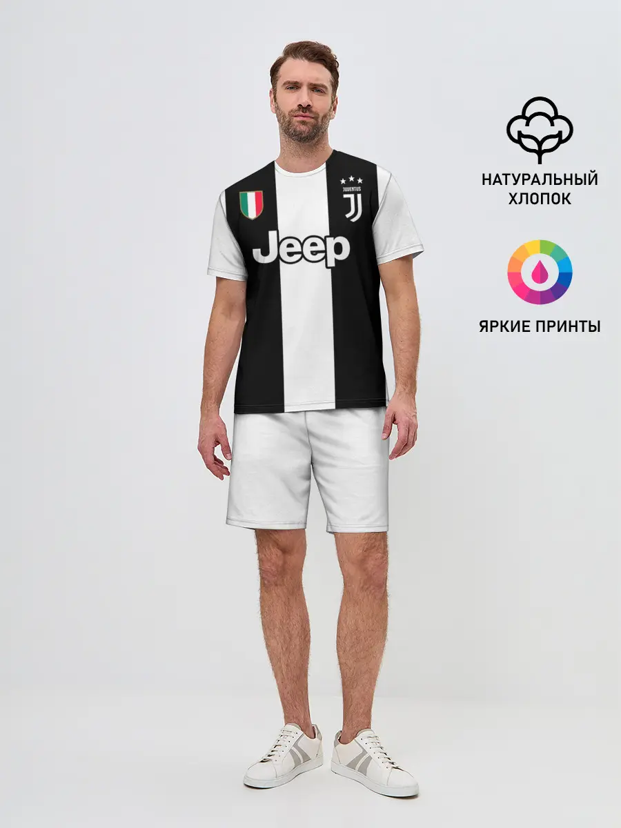 Мужской костюм с шортами / Дибала Форма Новая Home 18/19