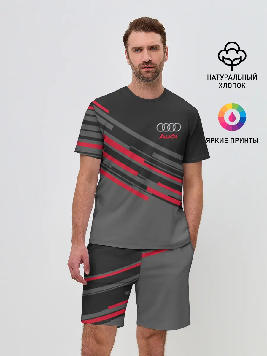 Мужской костюм с шортами / AUDI SPORT