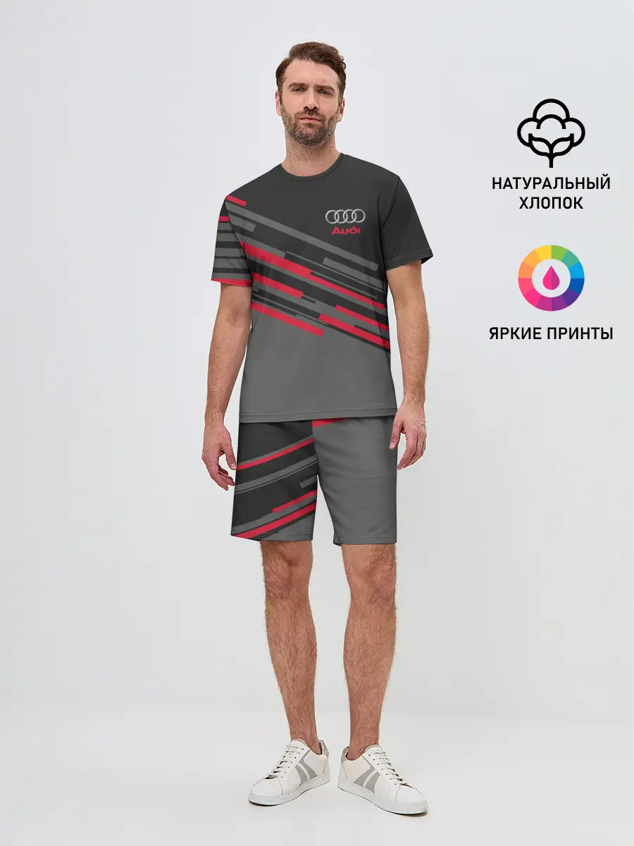 Мужской костюм с шортами / AUDI SPORT