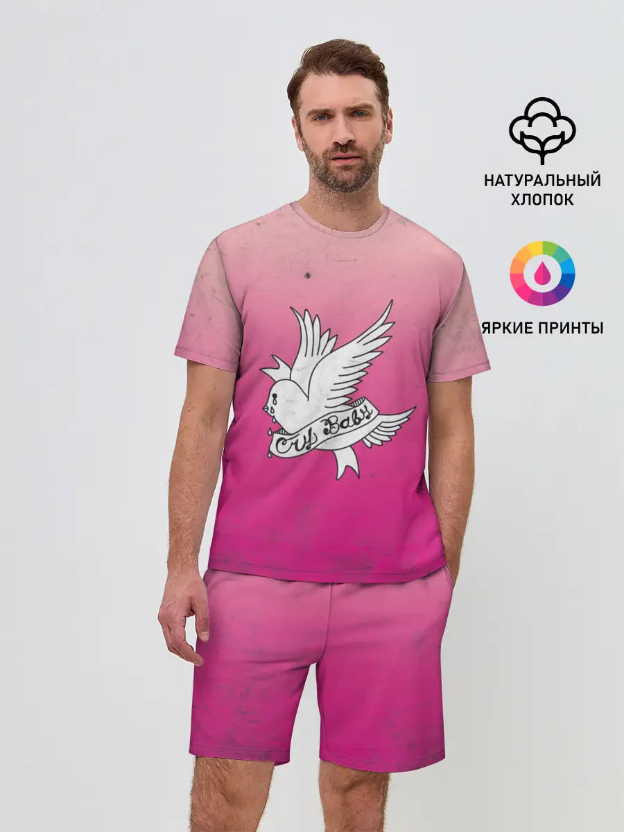 Мужской костюм с шортами / Crybaby