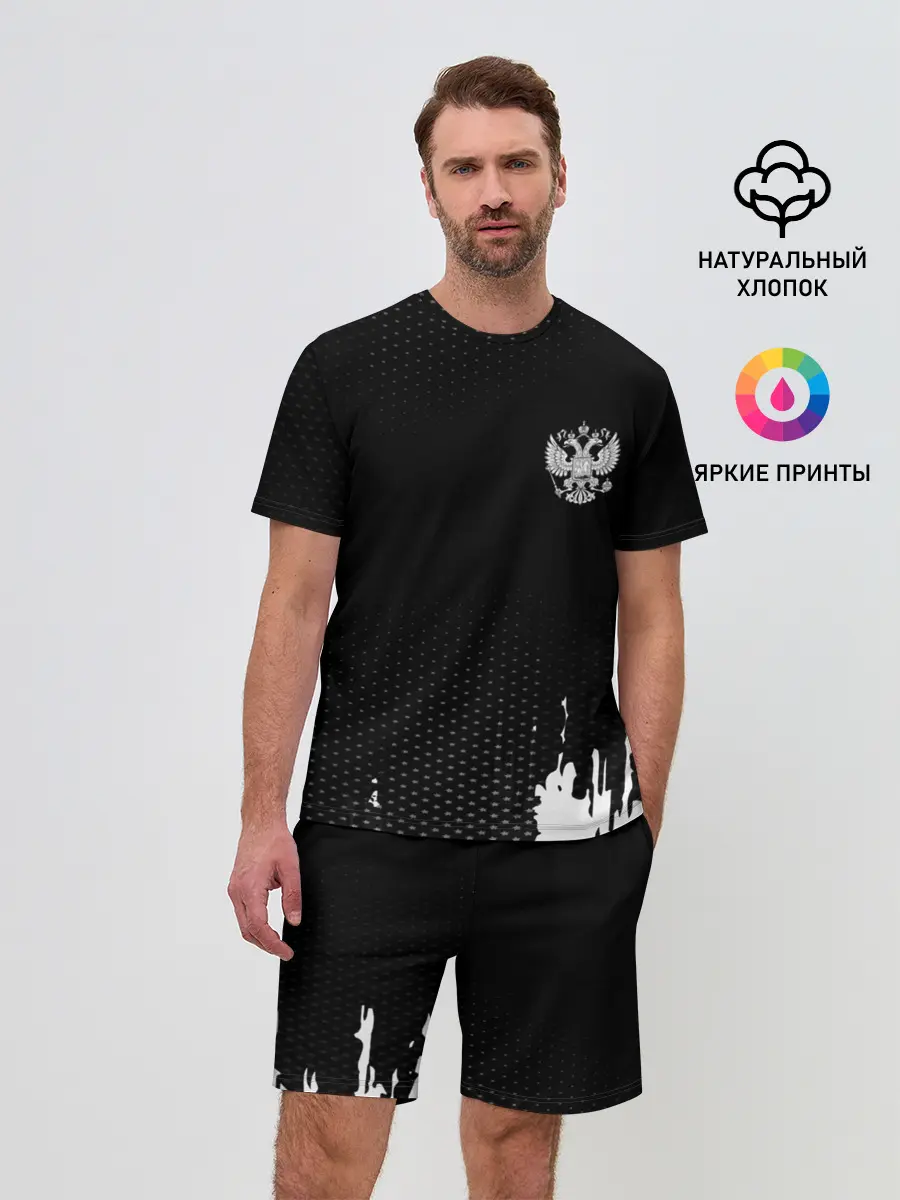 Мужской костюм с шортами / Russia black collection