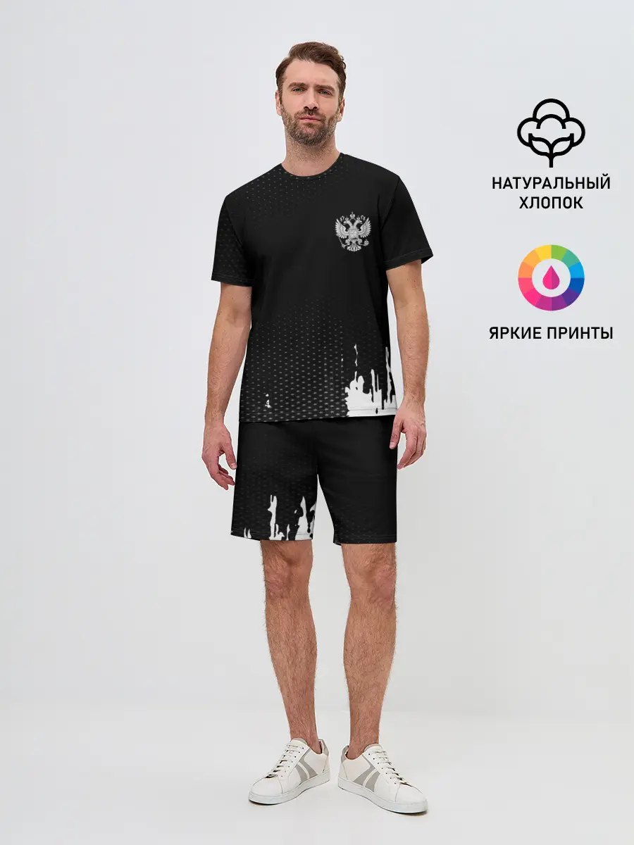 Мужской костюм с шортами / Russia black collection