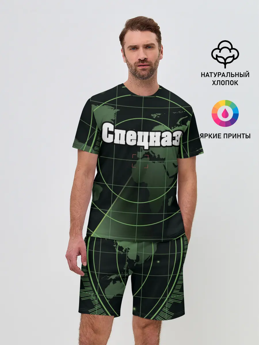 Мужской костюм с шортами / Спецназ