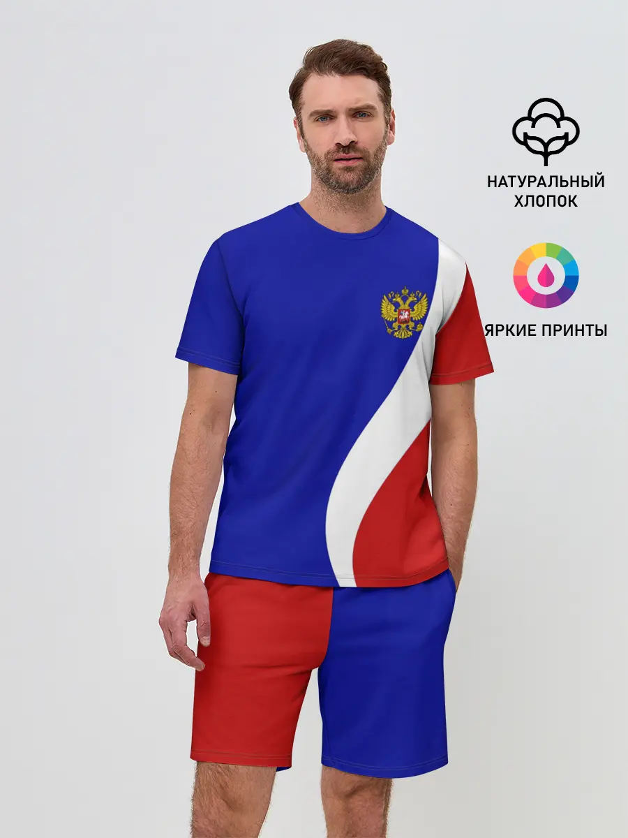 Мужской костюм с шортами / Герб РФ Триколор