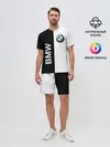 Мужской костюм с шортами / BMW