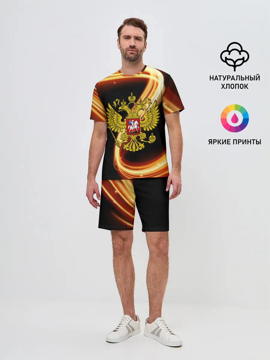 Мужской костюм с шортами / Герб РФ collection line