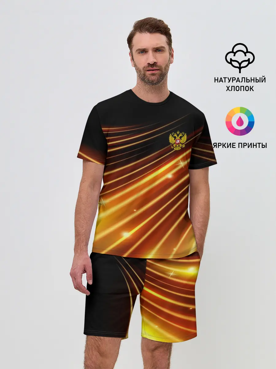 Мужской костюм с шортами / Russia Sport 2018 uniform