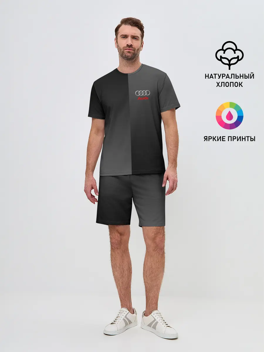 Мужской костюм с шортами / AUDI SPORT