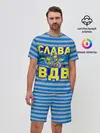 Мужской костюм с шортами / Слава ВДВ