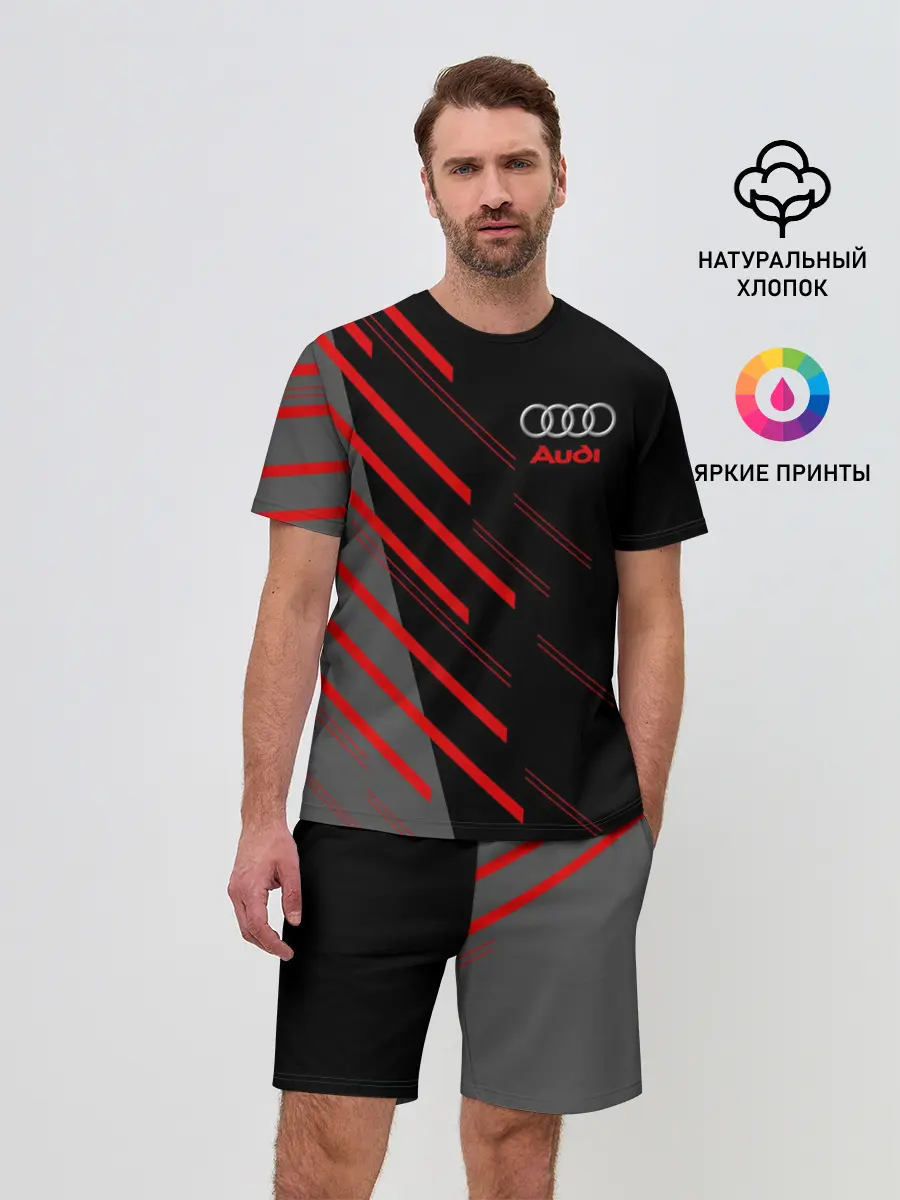 Мужской костюм с шортами / AUDI SPORT