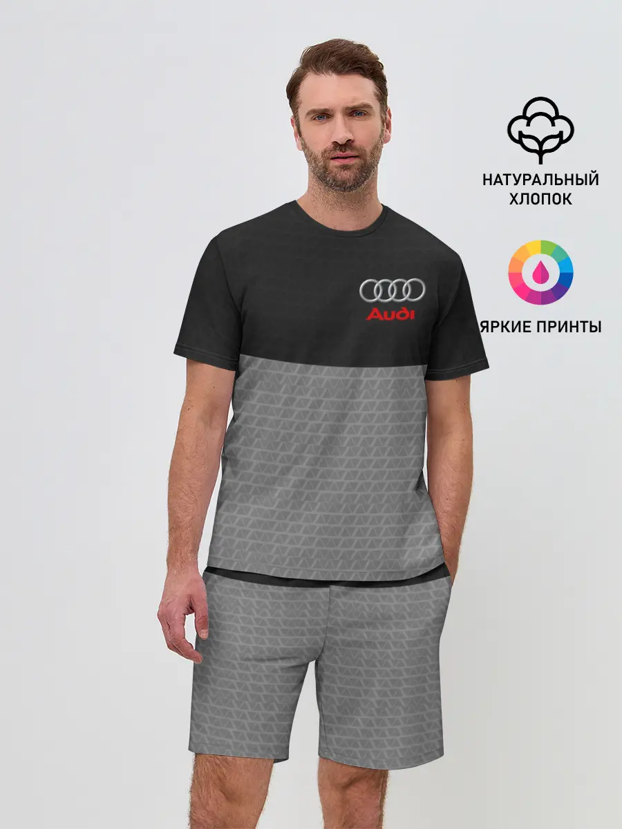 Мужской костюм с шортами / AUDI | АУДИ