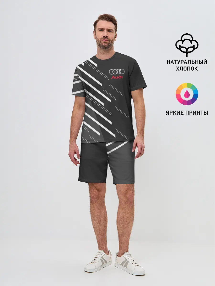Мужской костюм с шортами / AUDI SPORT