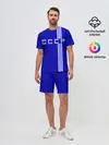 Мужской костюм с шортами / Форма сборной СССР-1