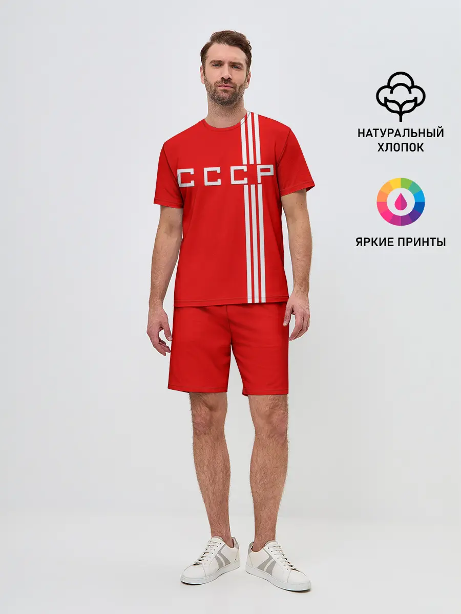 Мужской костюм с шортами / Форма сборной СССР-2