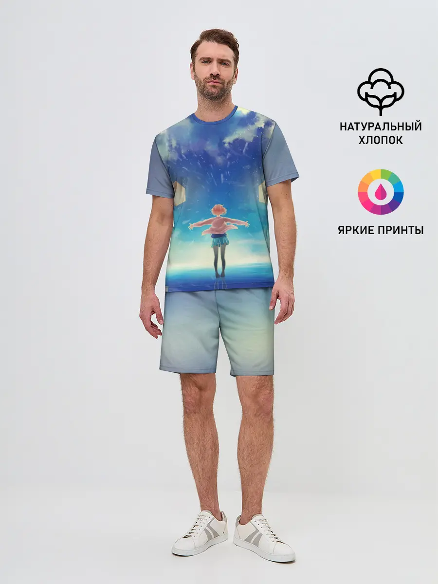 Мужской костюм с шортами / Beyond the Boundary