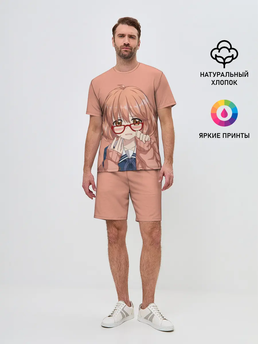 Мужской костюм с шортами / Мирай Курияма тян