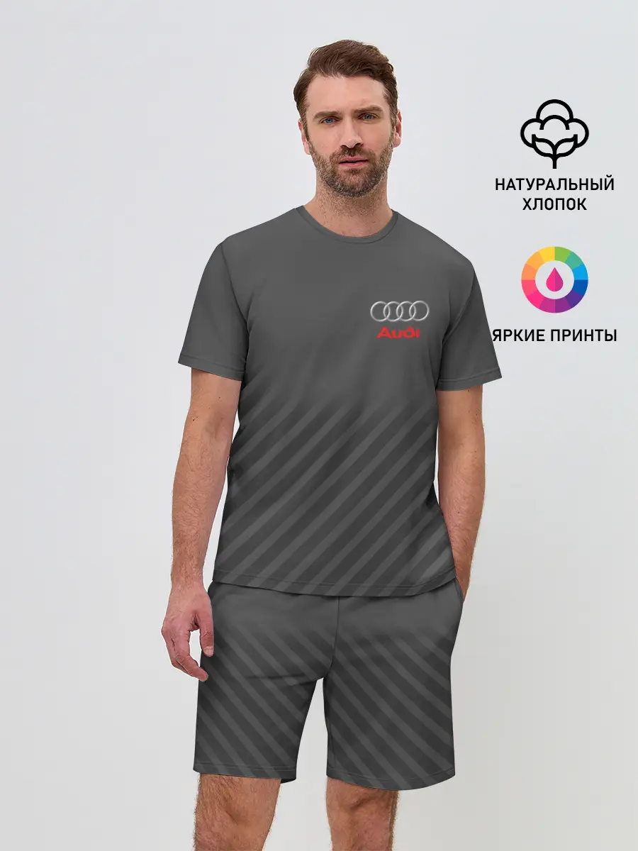 Мужской костюм с шортами / AUDI SPORT