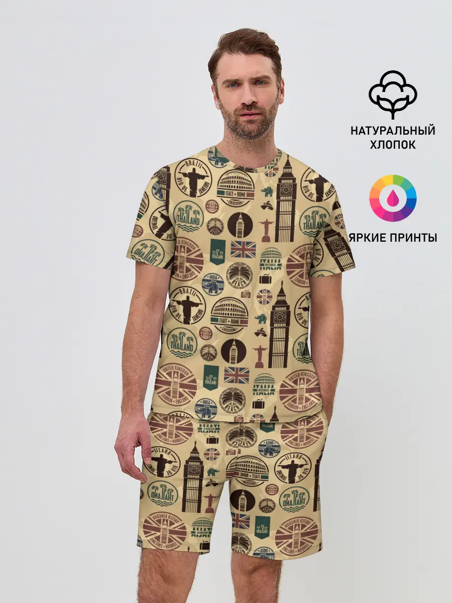 Мужской костюм с шортами / Путешествие