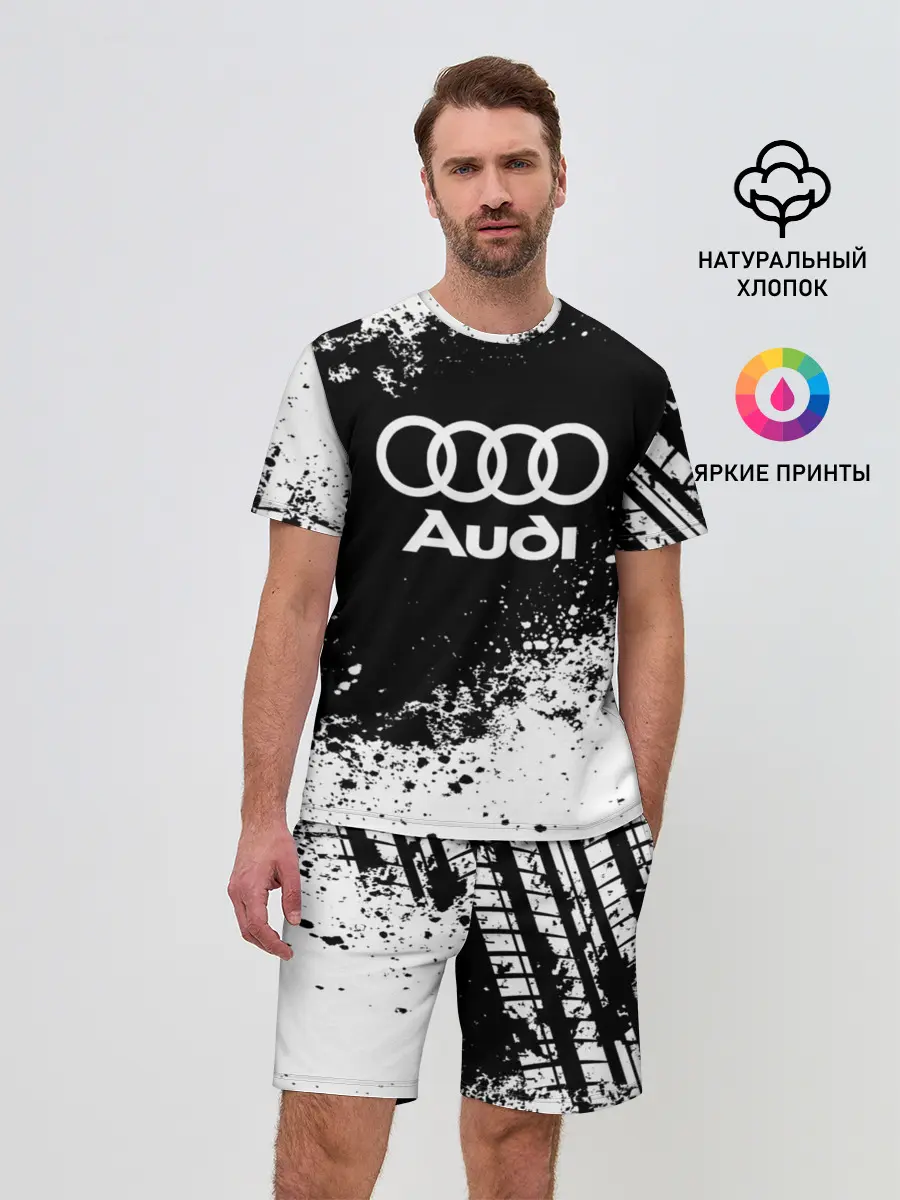 Мужской костюм с шортами / Audi abstract sport