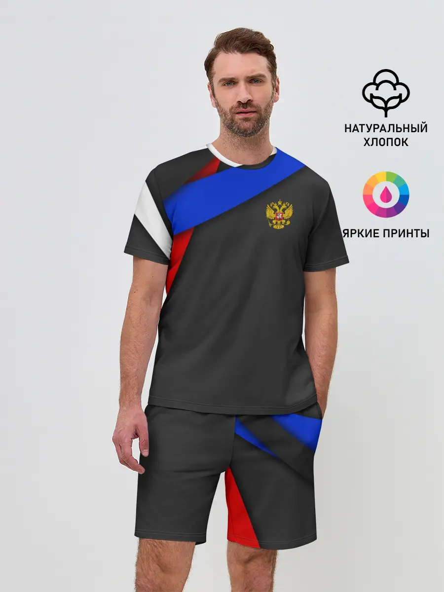 Мужской костюм с шортами / RUSSIA SPORT