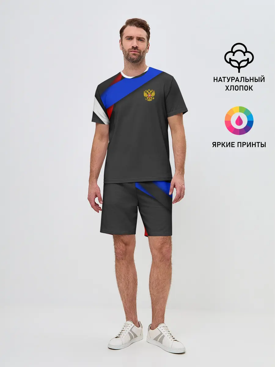 Мужской костюм с шортами / RUSSIA SPORT
