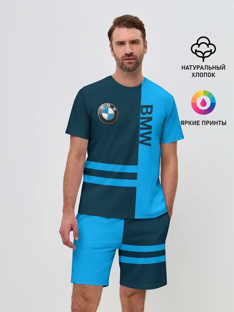 Мужской костюм с шортами / BMW