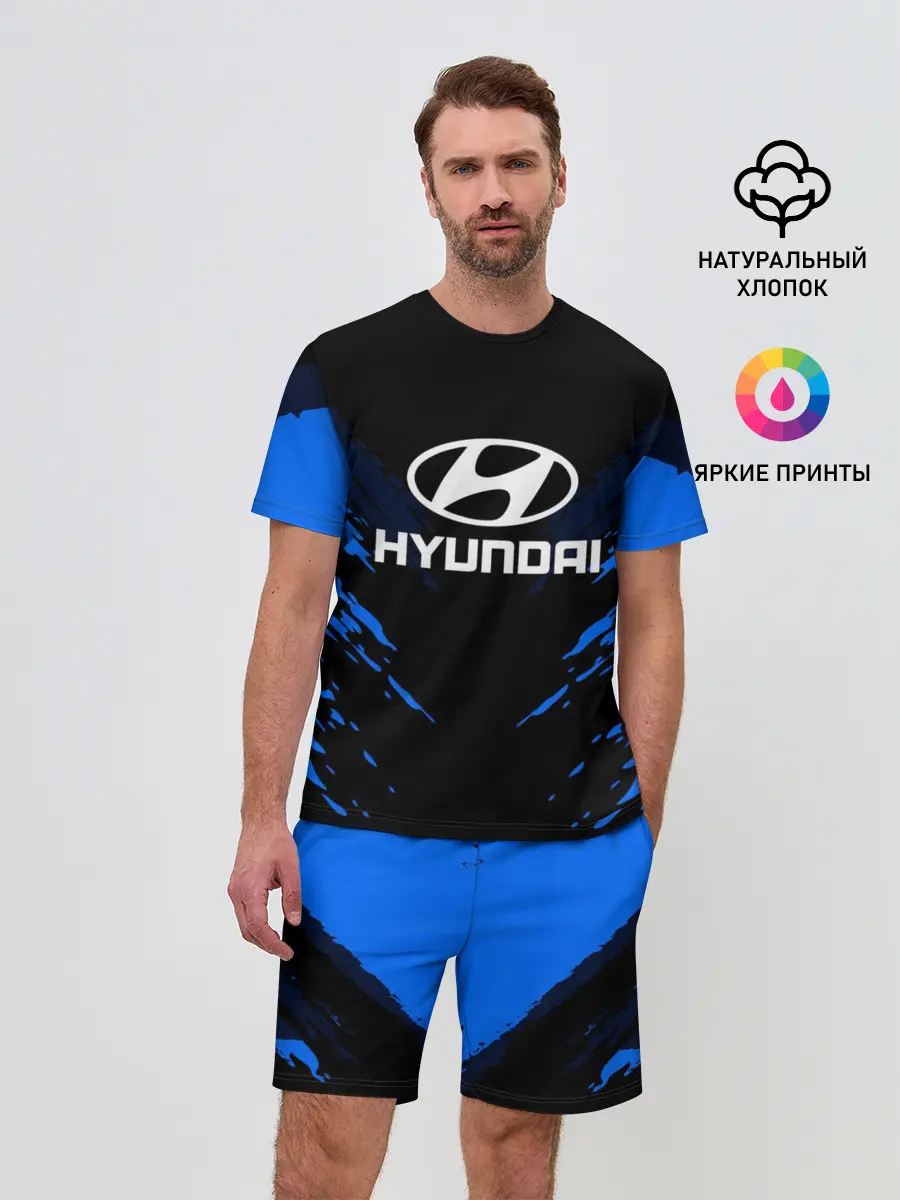 Мужской костюм с шортами / HYUNDAI SPORTCOLLECTION