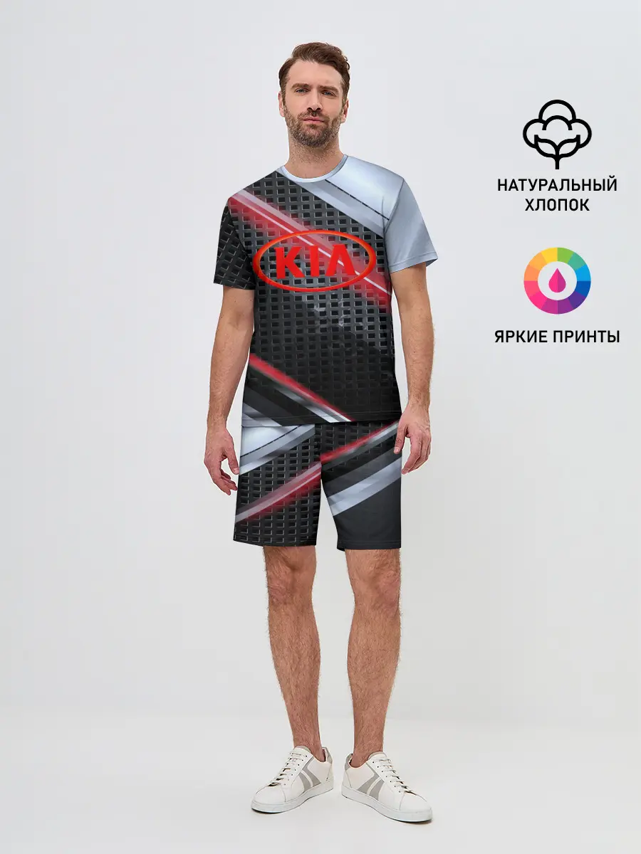 Мужской костюм с шортами / KIA high speed collection