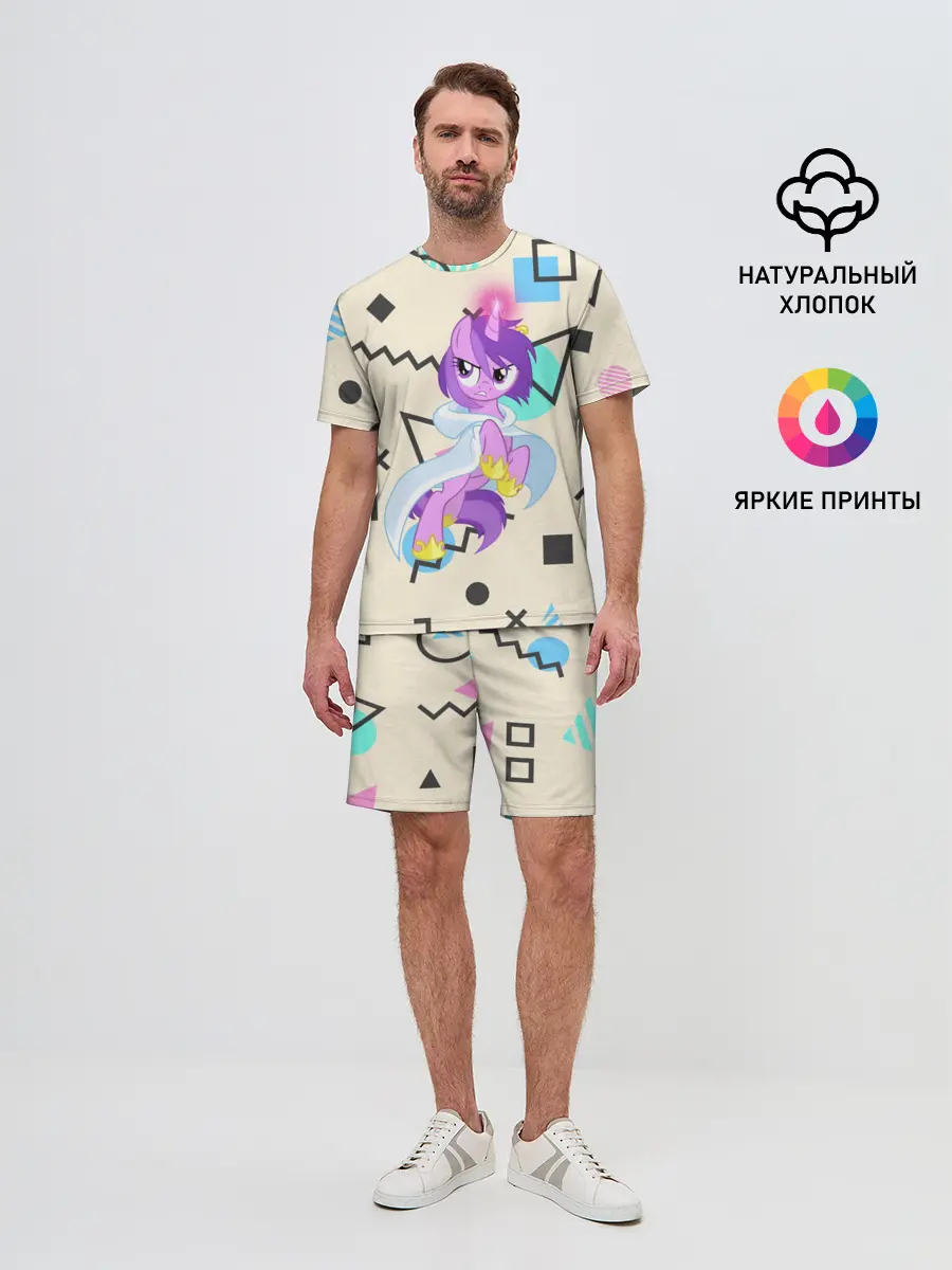 Мужской костюм с шортами / My Little Pony
