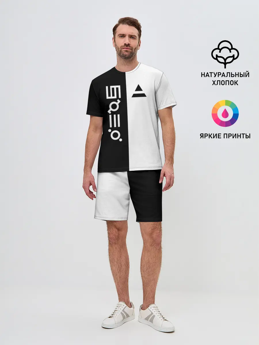 Мужской костюм с шортами / 30 Seconds to Mars