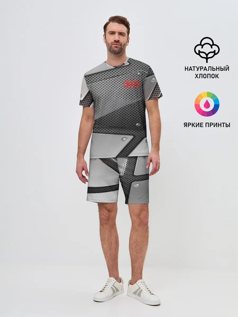 Мужской костюм с шортами / KIA metalic motors