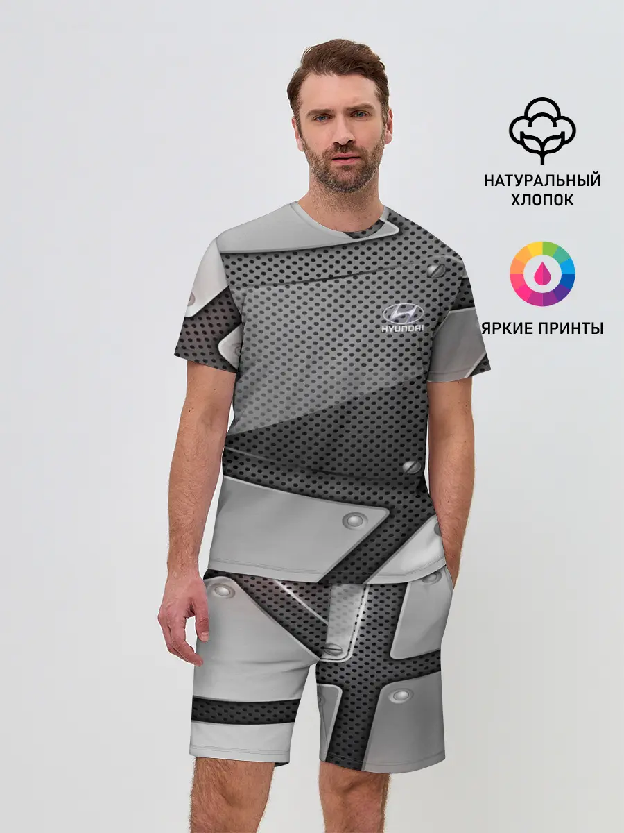 Мужской костюм с шортами / Hyundai metalic motors