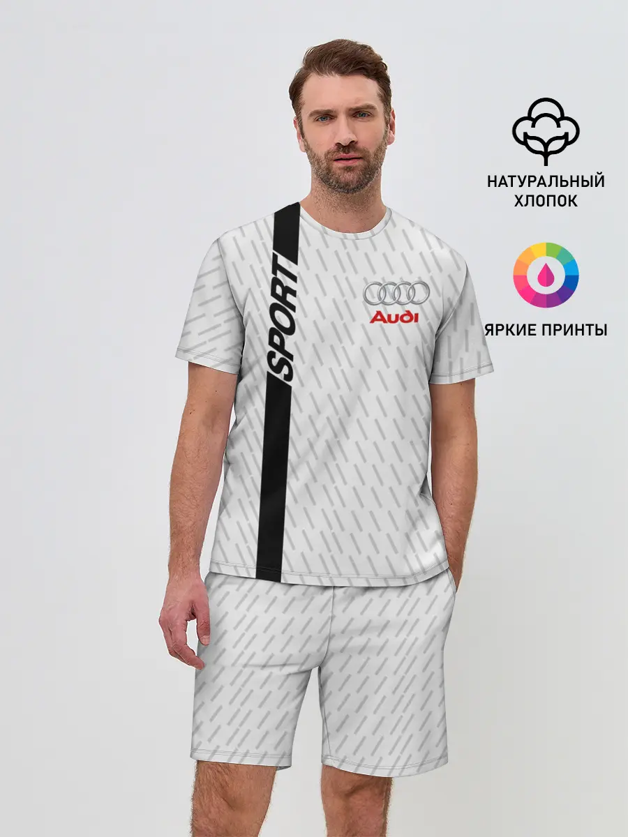 Мужской костюм с шортами / AUDI SPORT