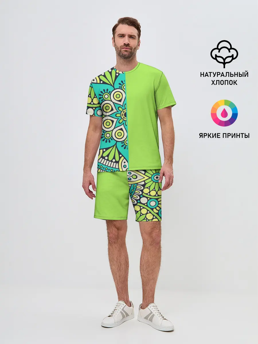 Мужской костюм с шортами / Медитация с мандалой