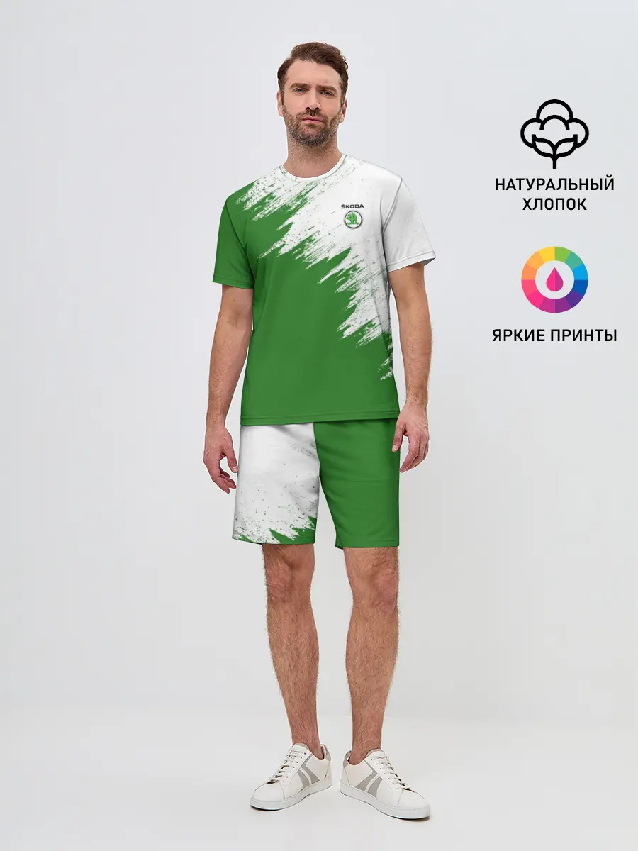 Мужской костюм с шортами / Skoda