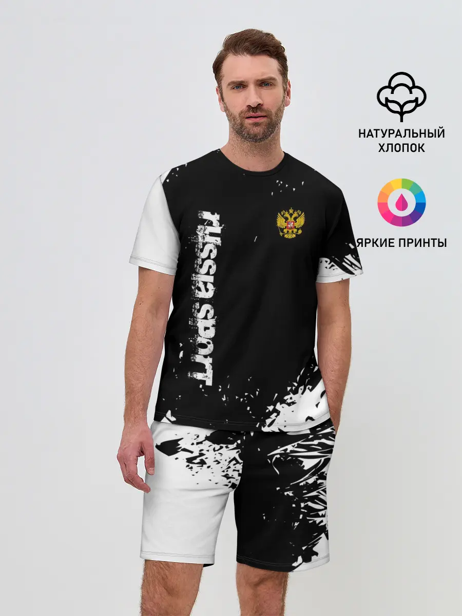 Мужской костюм с шортами / РОССИЯ БРЫЗГИ | RUSSIA PAINTS