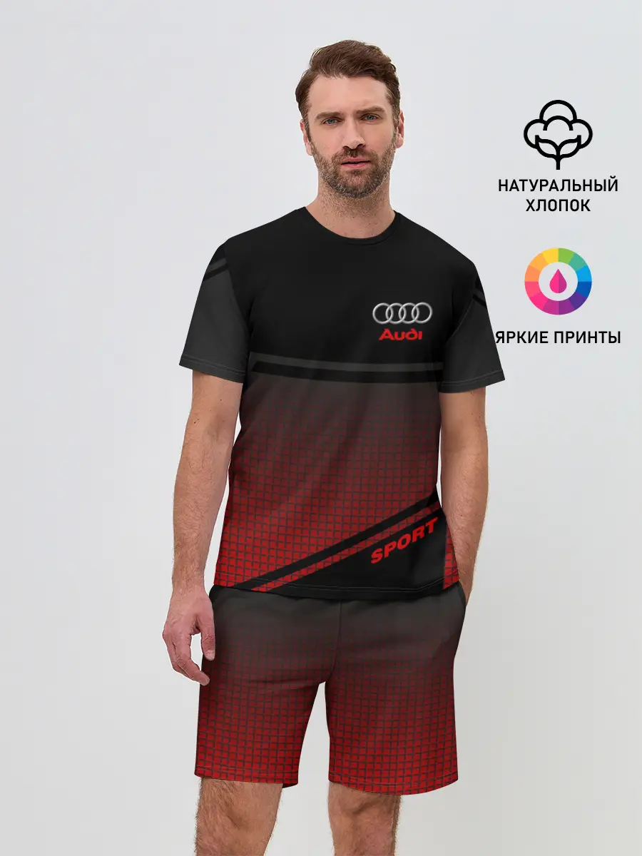 Мужской костюм с шортами / AUDI SPORT